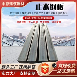 金属建材;盖板及沟盖;不锈钢板