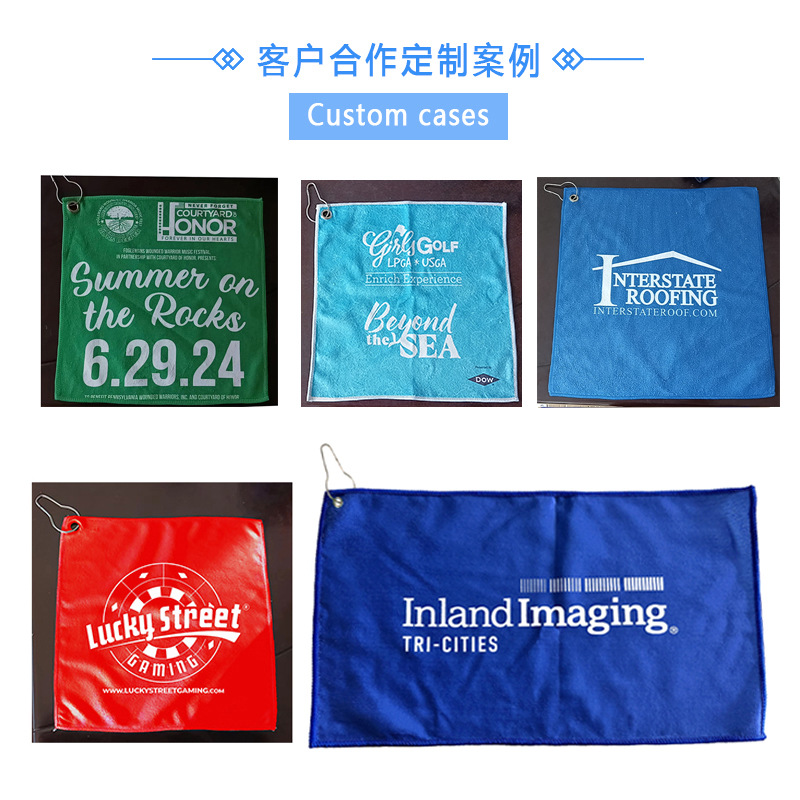 跨境高爾夫毛巾印花定製登山扣超細纖維熱轉印花毛巾LOGO拉力毛巾