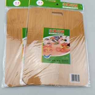 3 yuan wholesale large cutting board thickness 0.5cm fruit cutting board kitchen tools cutting board foreign trade supply