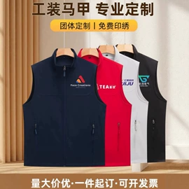 冲锋衣、裤;广告衫polo;广告衫T恤