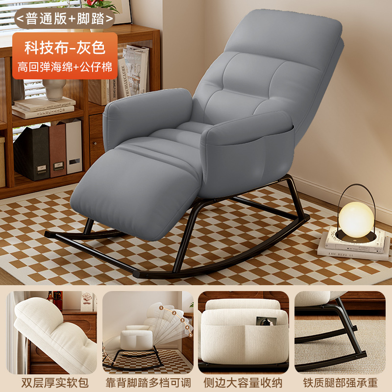 Silla de mecedor silla de ocio para personas perezosas silla de mecedor para dormir silla de ocio para la sala de estar casera silla de mecedor para un solo asiento