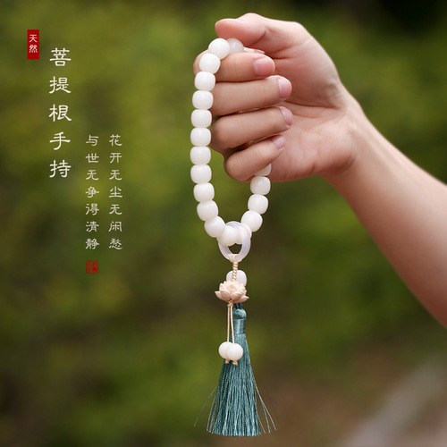 Original Bodhi Root Tassel Handheld Running Ring Bracelet Exquisite Bodhi Seeds Old Style Bucket Beads Lotus Men and Women's Buddha Prayer Beads