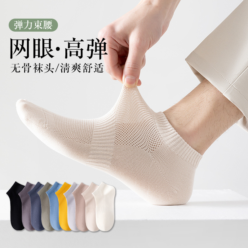 Summer thin cotton antibacterial white socks