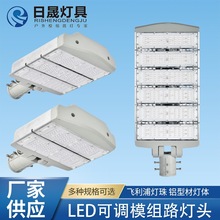 LED可调节市电模组路灯万向节活动式把手路灯头50W100W200W300W