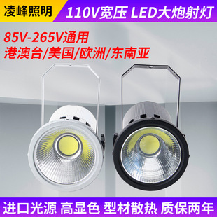 港澳台欧美110V展会大炮灯展览专用COB远程大功率舞台灯可调三色