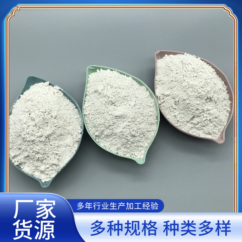 水洗高岭土粘土陶瓷橡胶水洗高岭土油漆涂料造纸高岭土