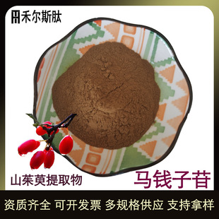 ��100g��ɽ������ȡ��10%�R�X���� �R�X�ط�ľ�M�� �R�X��