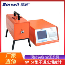 SV-5Y��͸�⟟��Ӌ �ڶ�Ӌ ����܇�ş�����β��z�y�x�O��