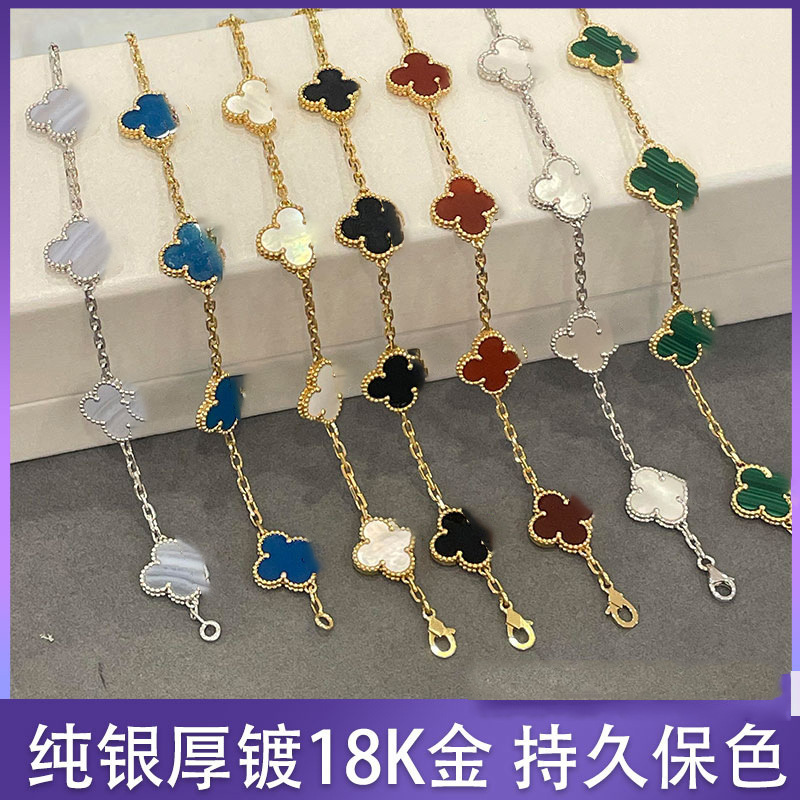 Fanjia High Version 925 Silver Five-Leaf Clover Bracelet Cnc Precision Agate Mother-Of-Pearl Six-Flower Full Diamond Laser Chalcedony