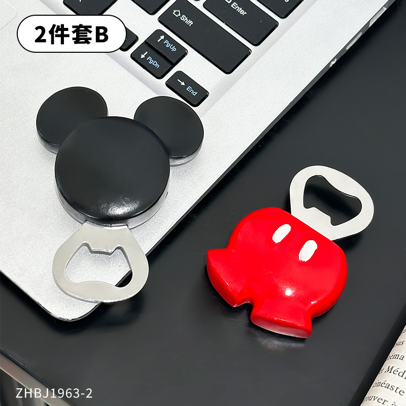 ミッキーボトルオープナーフライドポテトバーガー家庭用多機能クリエイティブ磁気ビールオープナーかわいい漫画キーホルダー|undefined