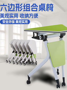Hexagonal Folding Training Combination Movable Multi-Functional Ladder Strip Splicing Conference Table Smart Classroom Tables and Chairs