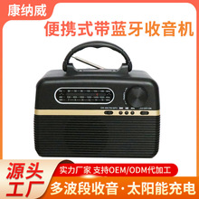 ���uͨ���N�o���{������͹Ŷನ�������C ̫��ܳ�늑��������C