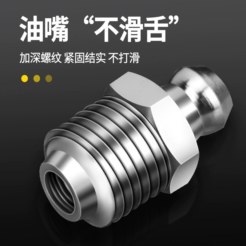 Codo recto americano 1/4-28 hierro niquelado de acero al carbono boquilla recta de acero inoxidable Boquilla de grasa de comercio exterior transfronterizo