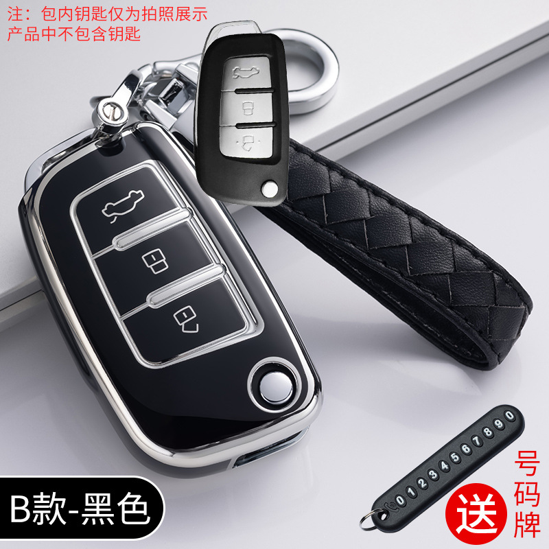 Dedicado Geely coche clave caso GL Emgrand s estrella Yue L Bo Yue estrella Rui Qi Yue Rui Bo Rui visión X6 bolsa hebilla