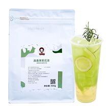 奶茶店专用高香茉莉花茶茉莉毛尖绿茶叶珍珠奶茶茶叶茶底原料代发