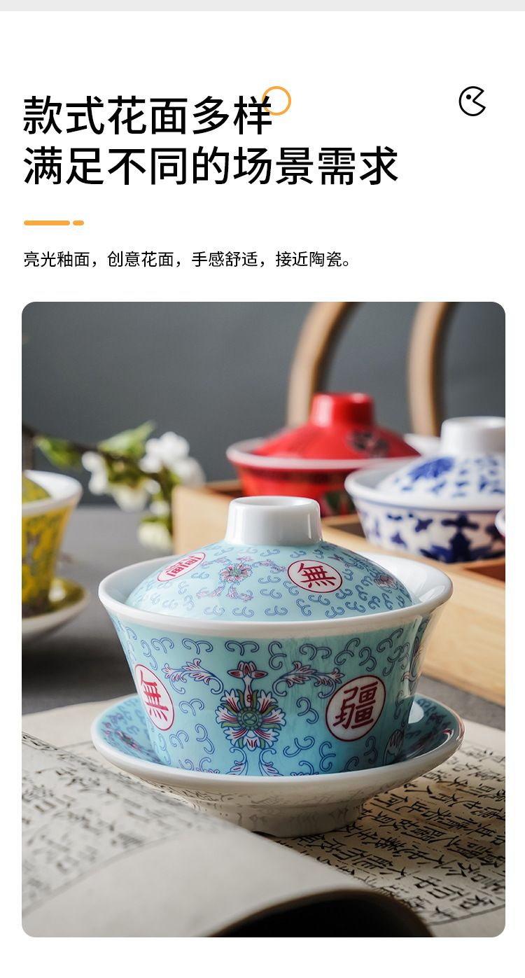 盖碗_04.jpg