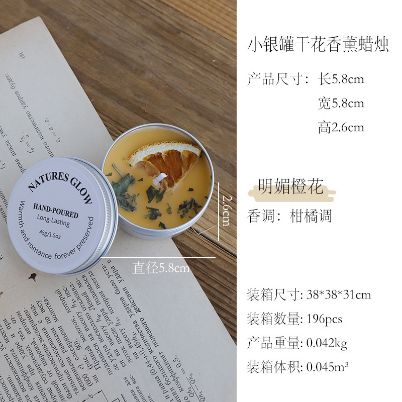 北欧スタイルの家の装飾キャンドルシルバー缶ドライフラワーアロマキャンドル屋内長期持続フレグランスキャンドルお土産キャンドル|undefined
