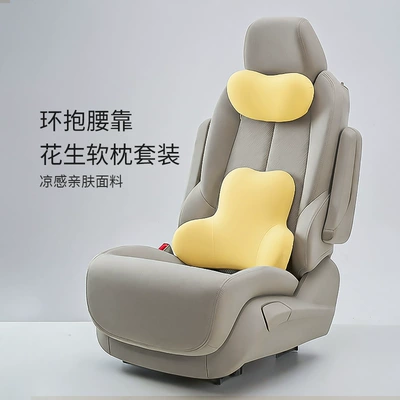 Cross-Border Wholesale Cute Car Headrest - elegant-yellow-neck-pillow-lumbar-support