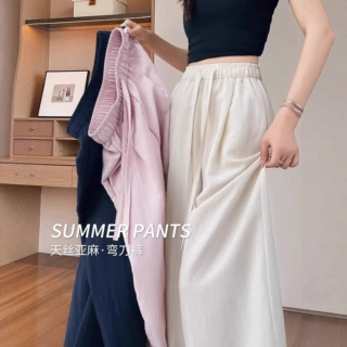 白色百搭弯刀裤女2026夏季薄款高腰冰丝阔腿裤子慵懒感遛弯休闲裤