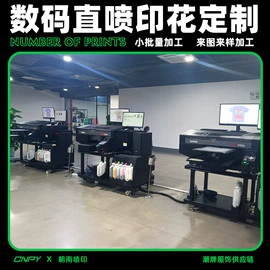 男式T恤;织物皮革印刷;广告衫T恤