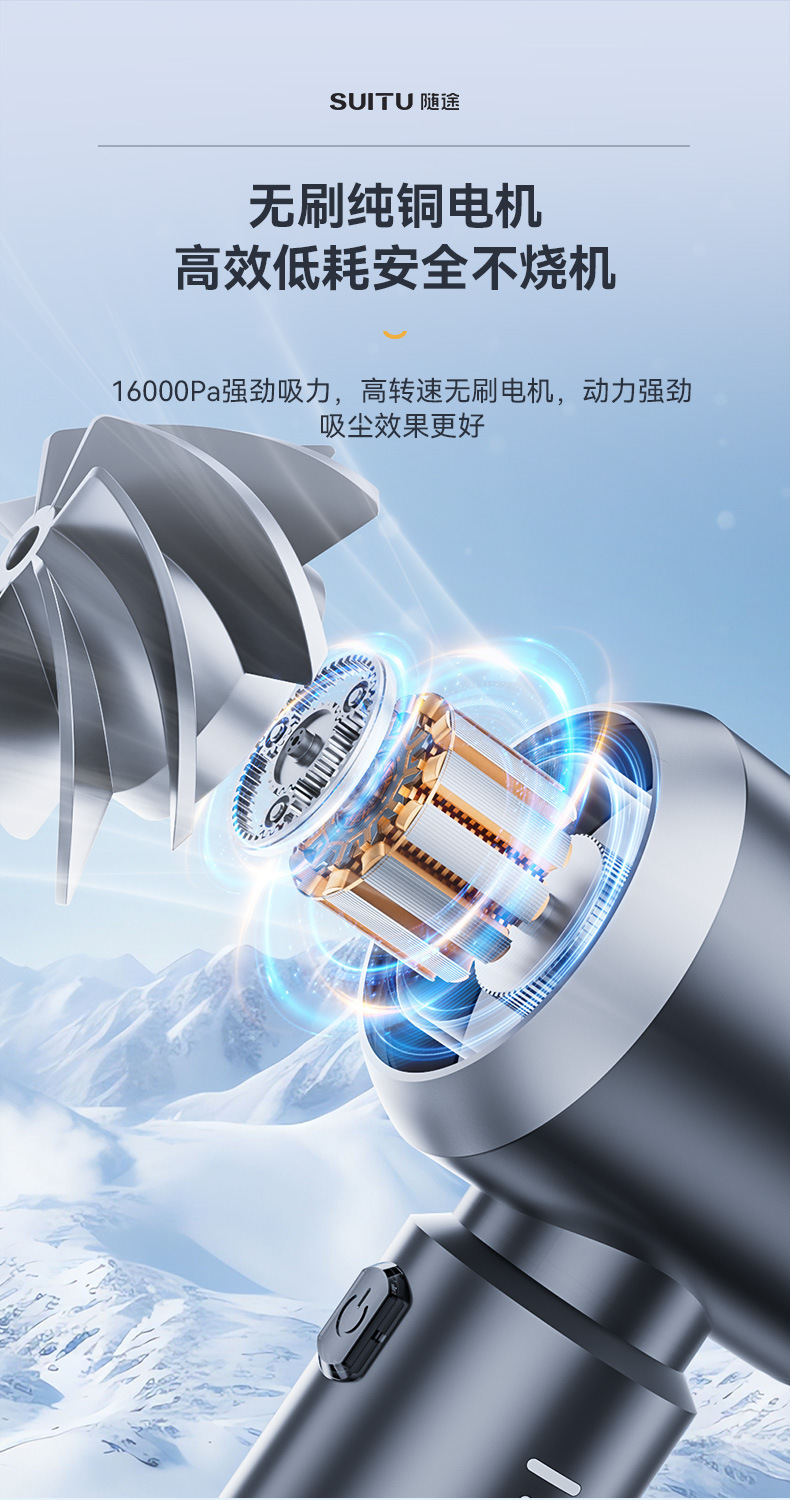 Car-mounted vacuum cleaner, brushless, three-speed adjustment, power display, handheld, dual-use for home and car, strong suction, wireless