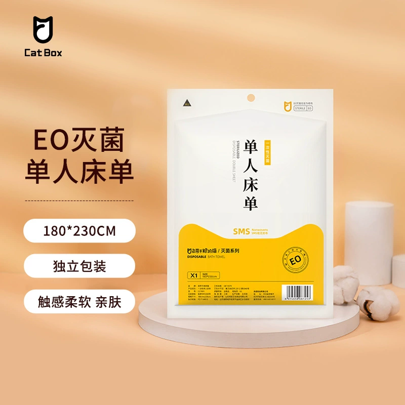 Отель одноразовая простыня независимая упаковка утолщенная стерилизация грязный портативный Одноместный командировка путешествия постельные принадлежности