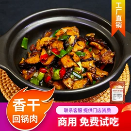 熟食/即食菜;方便料理包类;半成品菜