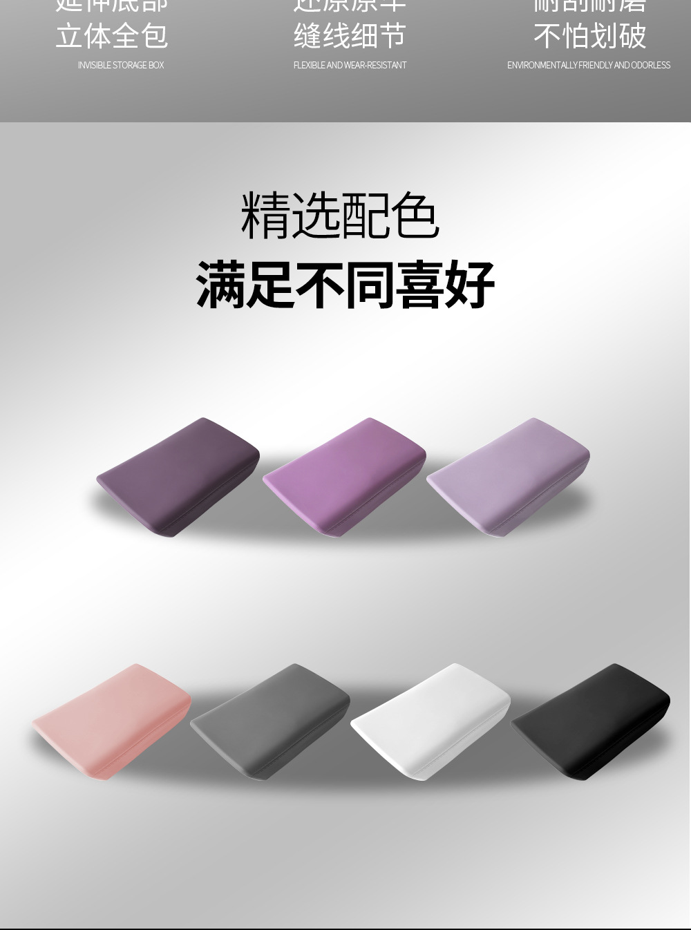 Suitable for Tesla Model Yl 3 Silicone Armrest Box Cover Pad Protective Cover Glue-Free Installation Car White Interior Purple