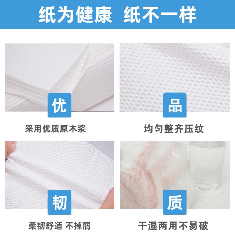 双层200抽擦手纸大尺寸商用酒店卫生间商场檫手纸批发整箱抹手纸|undefined
