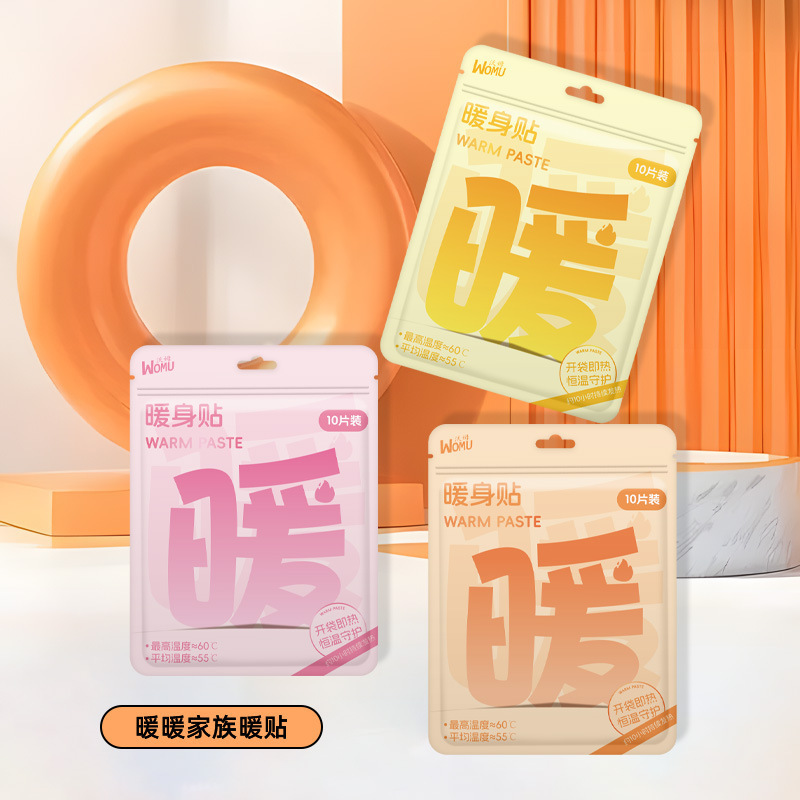 卡皮巴拉卡通暖贴袋装冬季水豚暖宝宝贴发热贴可爱少女心宫暖贴|undefined