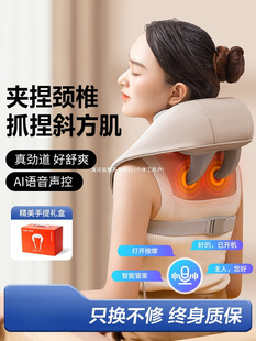 Genuine Cervical Spine Massager for Back, Waist and Shoulders, Fully Automatic Neck Multifunctional Kneading and Dredging Instrument