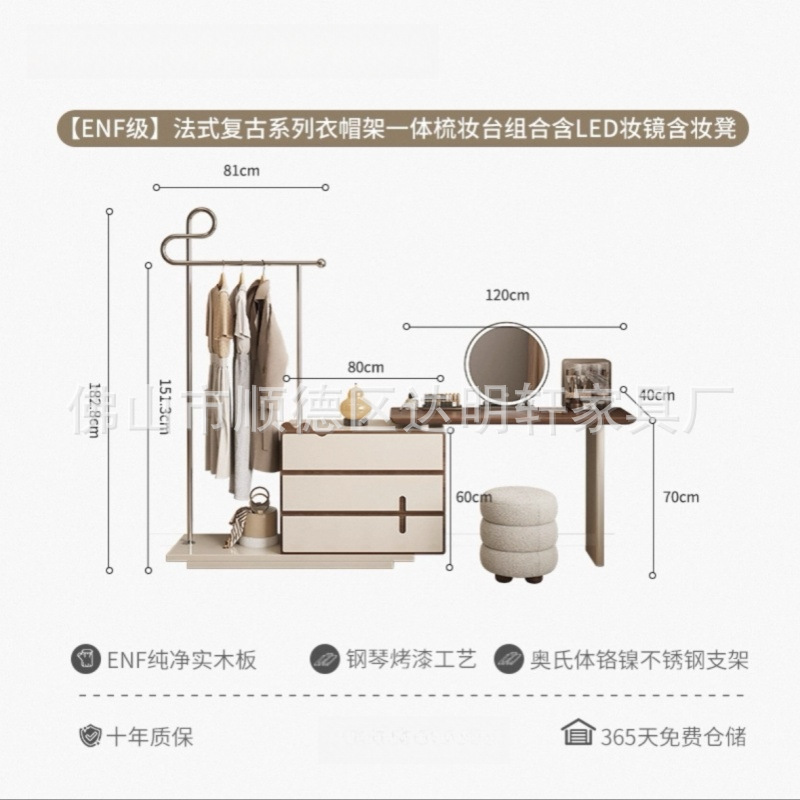 チェストドレッサー寝室ベッドサイドコートラック一体型無垢材ドレッシングテーブル収納ロッカーフロアハンガー|undefined
