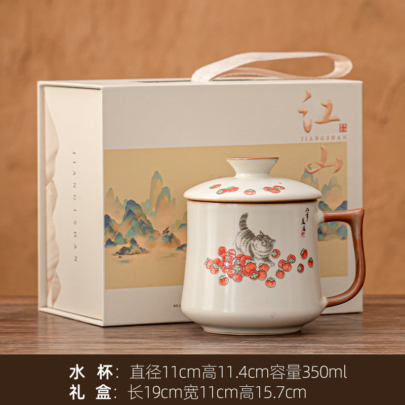 高档汝窑陶瓷杯高颜值水杯带盖家用办公喝茶杯子个人杯送老师礼品|undefined