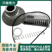 【含税包邮】02250120-889寿力移动机卸荷阀维修保养包空压机配件