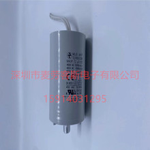 ���� MLB MKP 12/400I/E589 12uF 400V-460V-500V HYDRA ��������