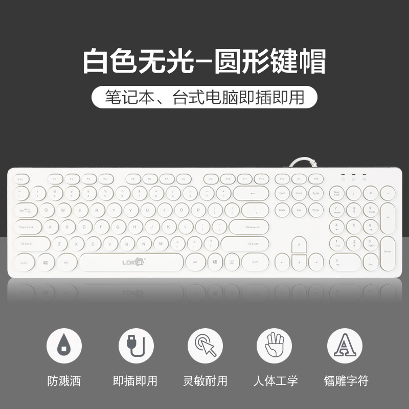 静音键盘鼠标套装朋克机械手感有线发光高颜值电脑女生办公专用|undefined