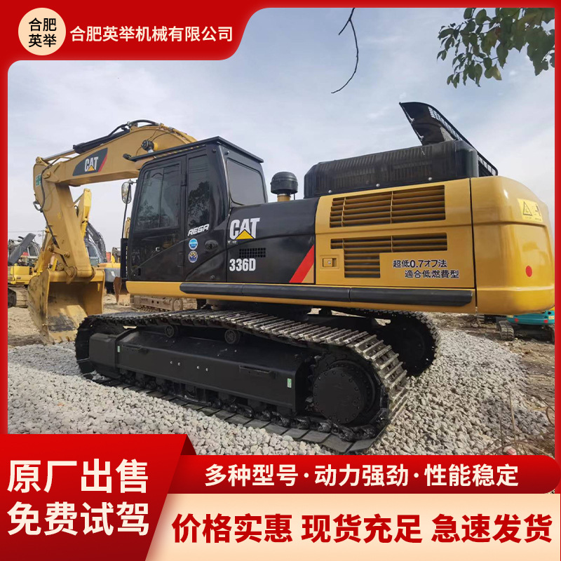 Excavadoras de comercio exterior ventas de excavadoras Carter 336D excavadoras de gran tamaño excavadoras de construcción