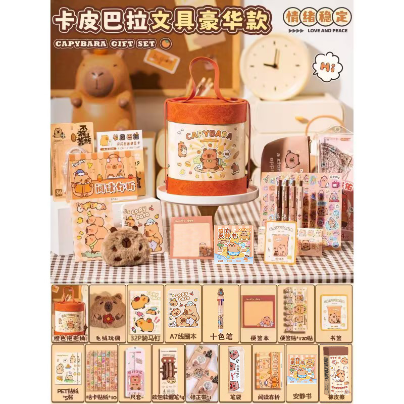 신규 핸드북 세트 기프트 박스 카피바라 허그 버킷 소녀 귀여운 핸드북 어린이 문구 생일 선물