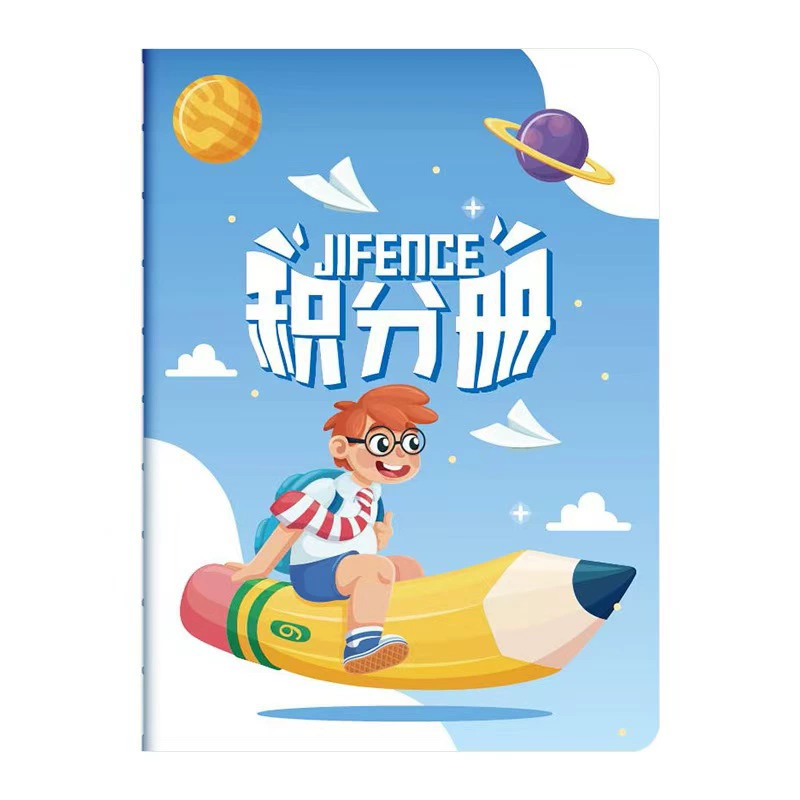 Award for elementary school students for kindergarten, sticker
