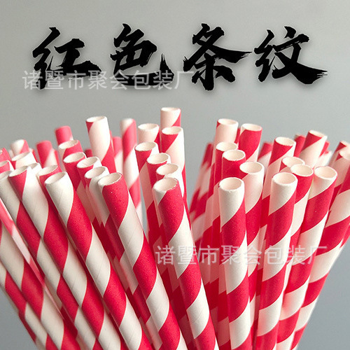 红绿圣诞节派对用品星星纸盘圣诞树布置装饰品一次性桌布餐具套装|undefined