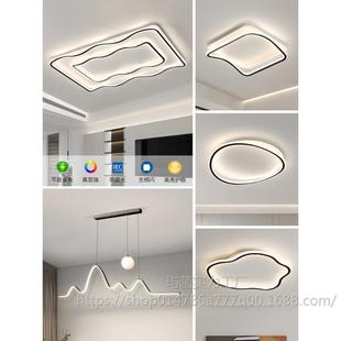 Living Room Main Light 2025 New Model Modern Simple and Elegant Ceiling Light Full House Package Set