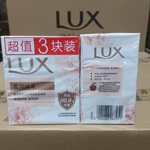 力士香皂（盈润焕彩）100g*3块