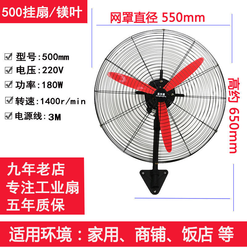 Ventilador industrial de pie de gran potencia