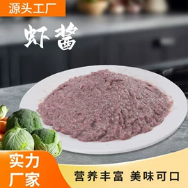 水产干货类;虾类零食;鱼类