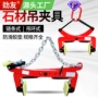 吊具大理石夹子