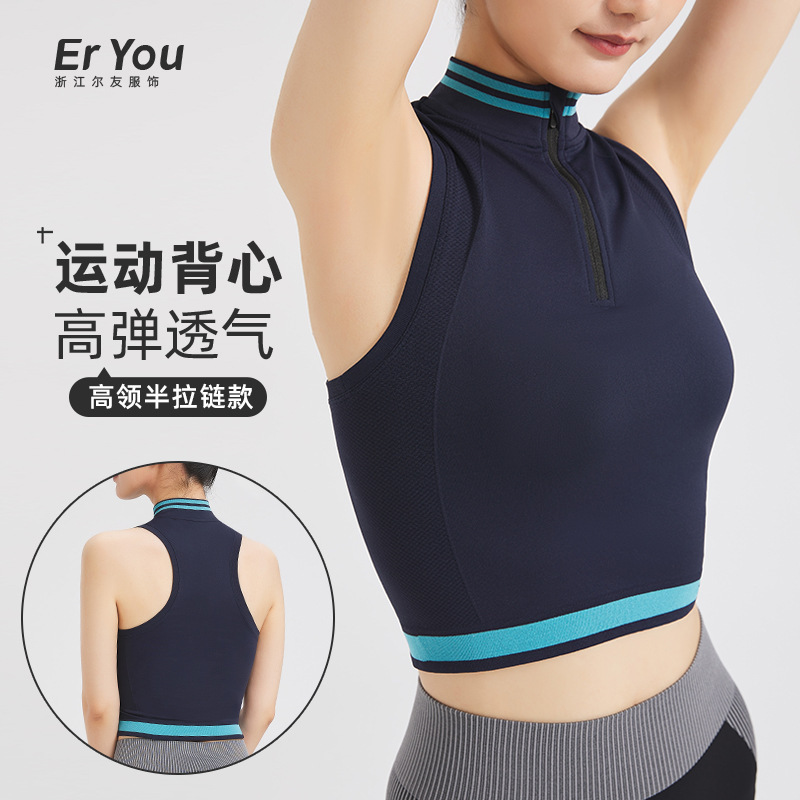 Outdoor Hiking Climbing Sweat-wicking Half-zipper Stretch Seamless Top High Collar Sleeveless Sports Running Yoga Vest for Women