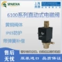 美国系列尺寸补偿弹簧