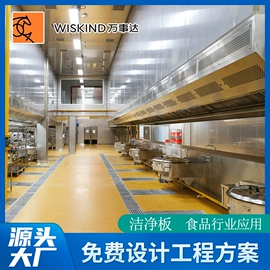 保温隔热材料;平开门;其他吊顶材料