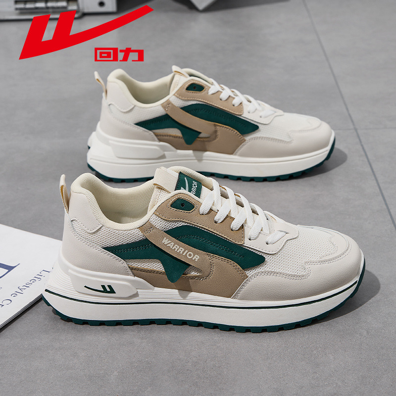 미하키 그린 [메시]