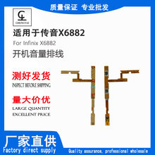 �m��춂���X6882�_�C�ž������ž��Դ���I�ž�